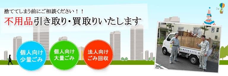 大阪で大工がおこなう安心リフォームならファイブアール