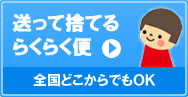 炭炭